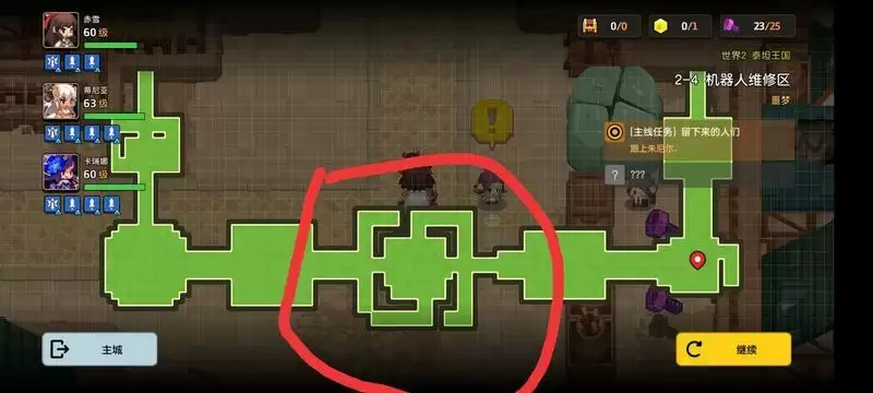 坎公骑冠剑第二章2-4黄碎及隐藏紫币获取方法