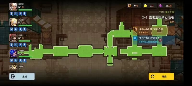 坎公骑冠剑第二章2-2通关流程攻略