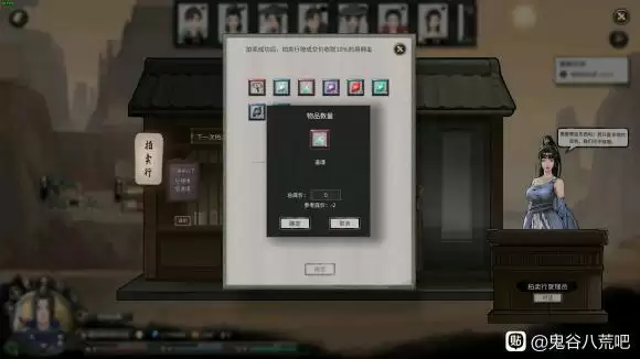 鬼谷八荒盘龙山在哪？盘龙山怎么打？图片1