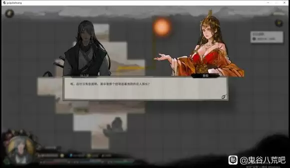 鬼谷八荒盘龙山在哪？盘龙山怎么打？图片2