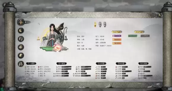 鬼谷八荒盘龙山在哪？盘龙山怎么打？图片4