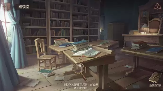 第五人格孤月女校打法攻略及奖励一览