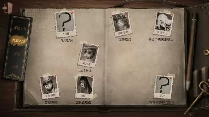 第五人格孤月女校打法攻略及奖励一览