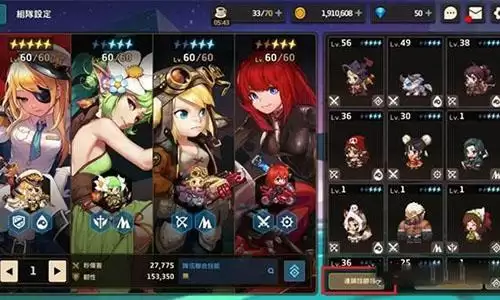 坎公骑冠剑角色栏位怎么开启