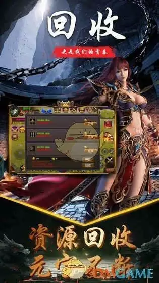 《放置传奇1.76》下载地址分享