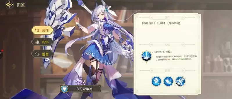 纯白和弦开局最强阵容搭配推荐