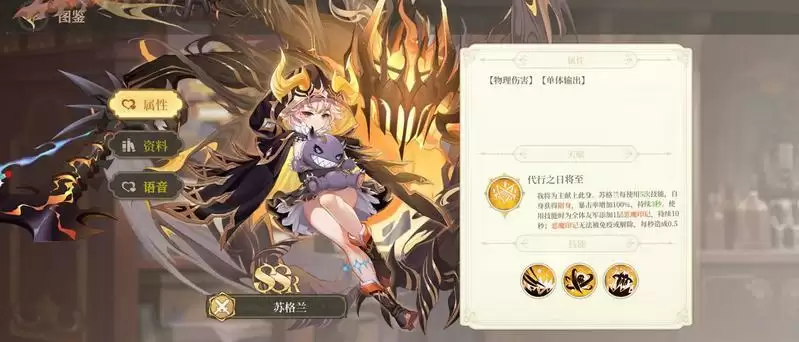 纯白和弦开局最强阵容搭配推荐