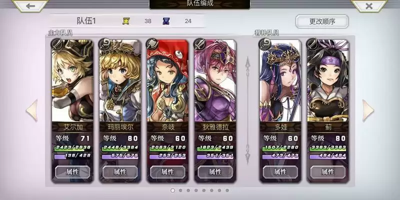 另一个伊甸利维坦低配打法攻略