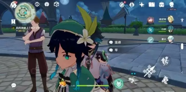 原神风花节选什么花？风花节选错会怎么样？图片1