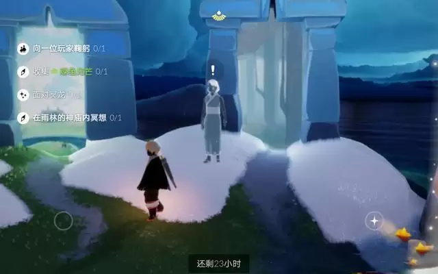 光遇3.29任务攻略大全 3.29大蜡烛季节蜡烛具体位置分享图片1