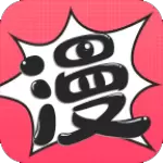 漫小说app破解版v9.9.9.9