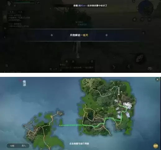 秦时明月世界一线天位置坐标大全