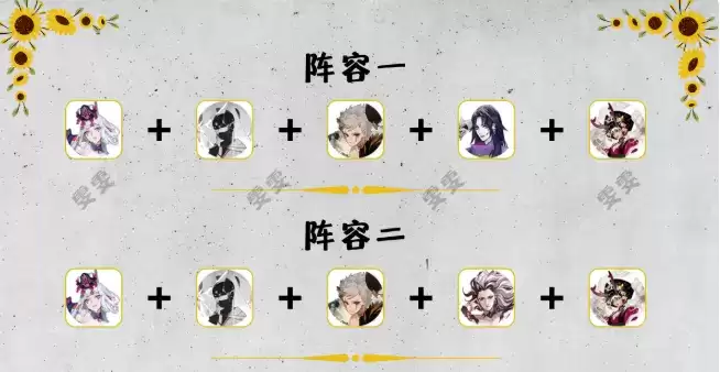 阴阳师山兔大冒险打法及阵容推荐大全2021