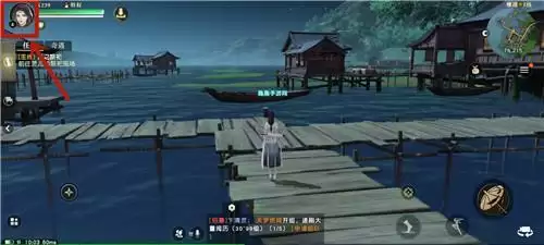 秦时明月世界头像更换方法教学