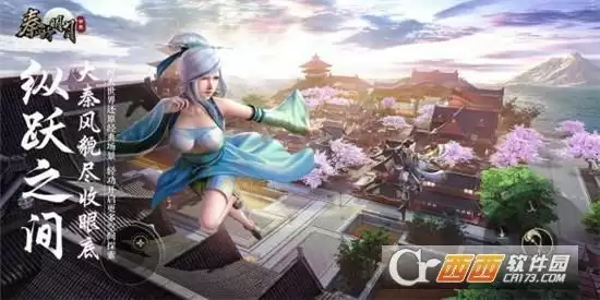 秦时明月世界道家玩法指南 道家怎么玩 秦时明月世界道家玩法指南 道家怎么玩