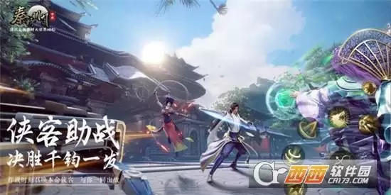 秦时明月世界道家玩法指南 道家怎么玩 秦时明月世界道家玩法指南 道家怎么玩