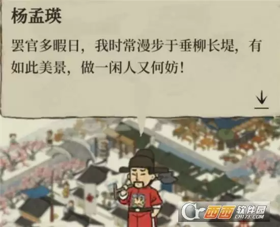江南百景图闲人住宅安排方法一览 闲人如何安排住宅 江南百景图闲人住宅安排方法一览 闲人如何安排住宅