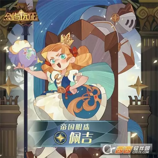 剑与远征佩吉试炼之地打法攻略 佩吉试炼之地怎么打