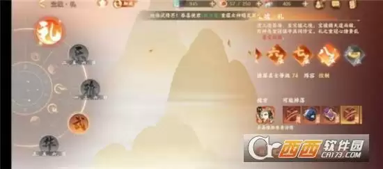 忘川风华录宝虚礼7通关方法一览 宝虚礼7如何通关 忘川风华录宝虚礼7通关方法一览 宝虚礼7如何通关