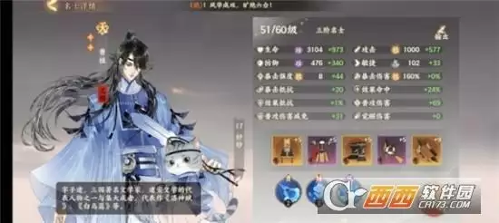 忘川风华录宝虚礼7通关方法一览 宝虚礼7如何通关 忘川风华录宝虚礼7通关方法一览 宝虚礼7如何通关