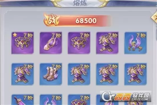 天途新手攻略大全 新手入门指南