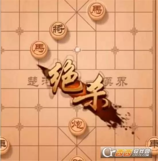 天天象棋残局挑战222期通关方法一览