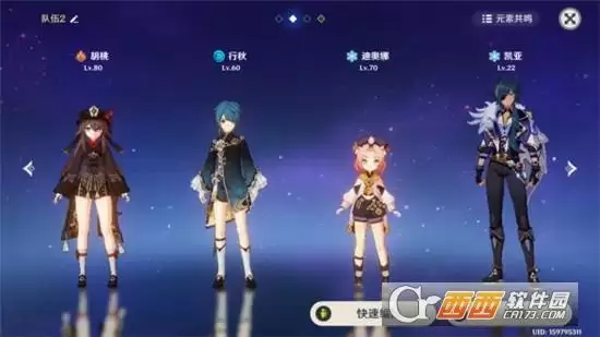 原神风花节纯水之愿通关方法一览 纯水之愿什么时候开启