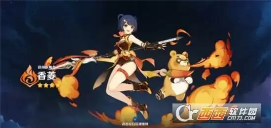 原神风场紊乱通关方法一览 风场紊乱如何通关