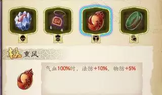 天地劫幽城再临游戏截图5