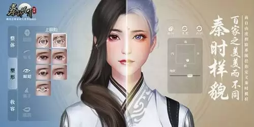 秦时明月世界天地失色怎么获得