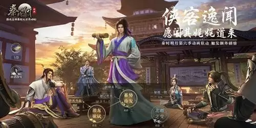 秦时明月世界名剑有哪些