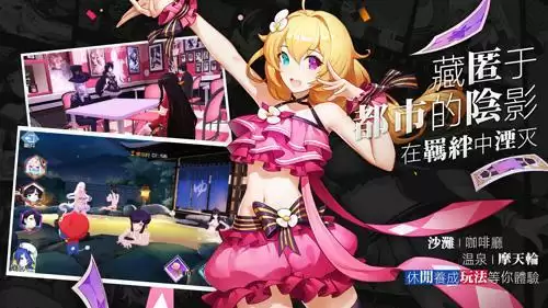 樱都学园礼包码哪里领