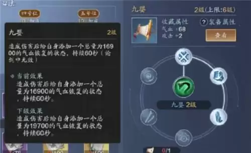 天涯明月刀手游神刀PVE心法选择搭配分析