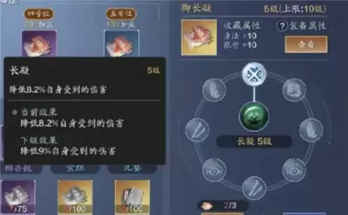 天涯明月刀手游神刀PVP心法选择攻略详解