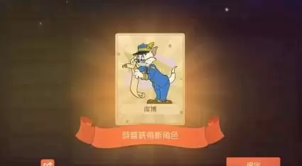 猫和老鼠库博知识卡怎么选？库博知识卡选择推荐图片1