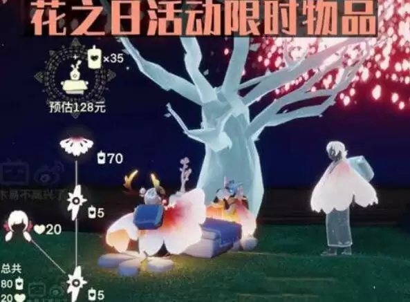 光遇樱花树烛火什么时候出现?樱花树烛火掉落时间图片2