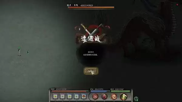 鬼谷八荒通幽谷进不去怎么解决?勾陈进不去怎么办图片1