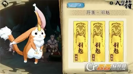 天地劫幽城再临噬魂鬼梦境中级打法一览 噬魂鬼梦境中级怎么打