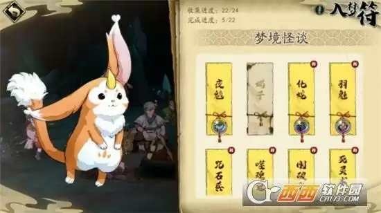 天地劫幽城再临噬魂鬼梦境中级打法一览 噬魂鬼梦境中级怎么打