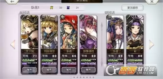 另一个伊甸利维坦阵容搭配推荐 利维坦阵容如何搭配