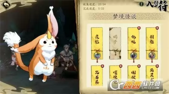 天地劫幽城再临梦境怪谈咒石兵中级通关方法一览