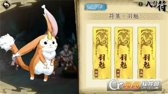 天地劫幽城再临梦境怪谈咒石兵中级通关方法一览