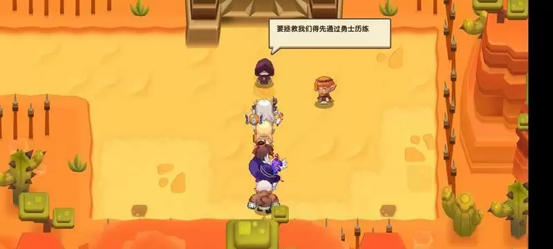 坎公骑冠剑噩梦4-5通关攻略 4-5黄色碎片获取方法