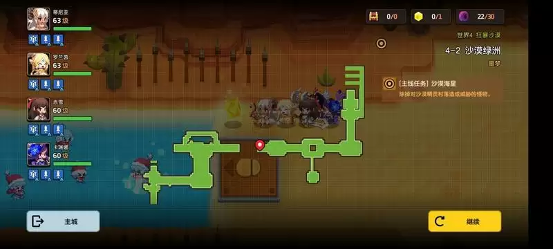 坎公骑冠剑4-2黄色碎片位置 4-2噩梦通关攻略