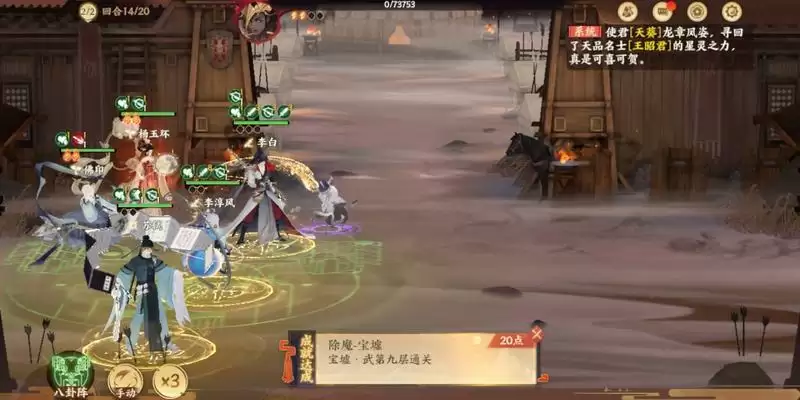 忘川风华录低氪武9打法详解 武9阵容搭配指南