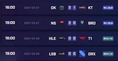 虎牙独播LCK:NS横扫BRO晋级季后赛,DK无解运营再下一城!