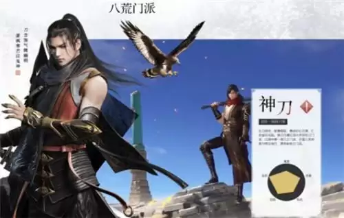 天涯明月刀手游神刀砭石如何选择