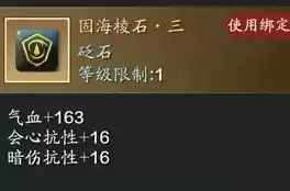 天涯明月刀手游神刀砭石如何选择