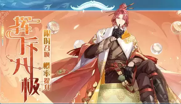 食物语正定八大碗立绘及技能强度解析