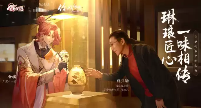 食物语正定八大碗立绘及技能强度解析